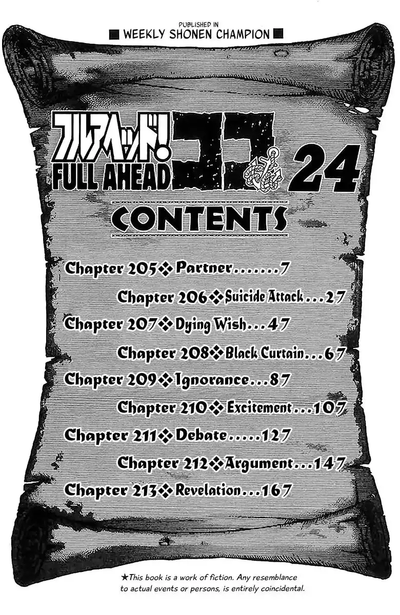 Full Ahead! Coco Chapter 205 7